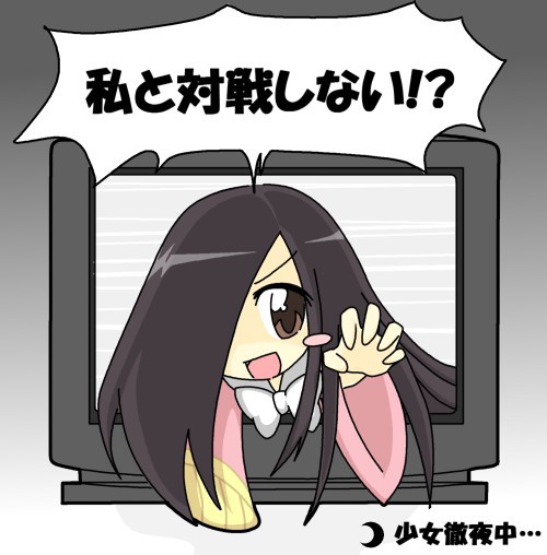 black_hair blush_stickers bow brown_eyes cosplay hair_over_one_eye houraisan_kaguya long_hair long_sleeves looking_at_viewer open_mouth outstretched_arm outstretched_hand shoujo_kitou-chuu smile solo television the_ring through_screen touhou translated usagi_koushaku wide_sleeves yamamura_sadako yamamura_sadako_(cosplay)