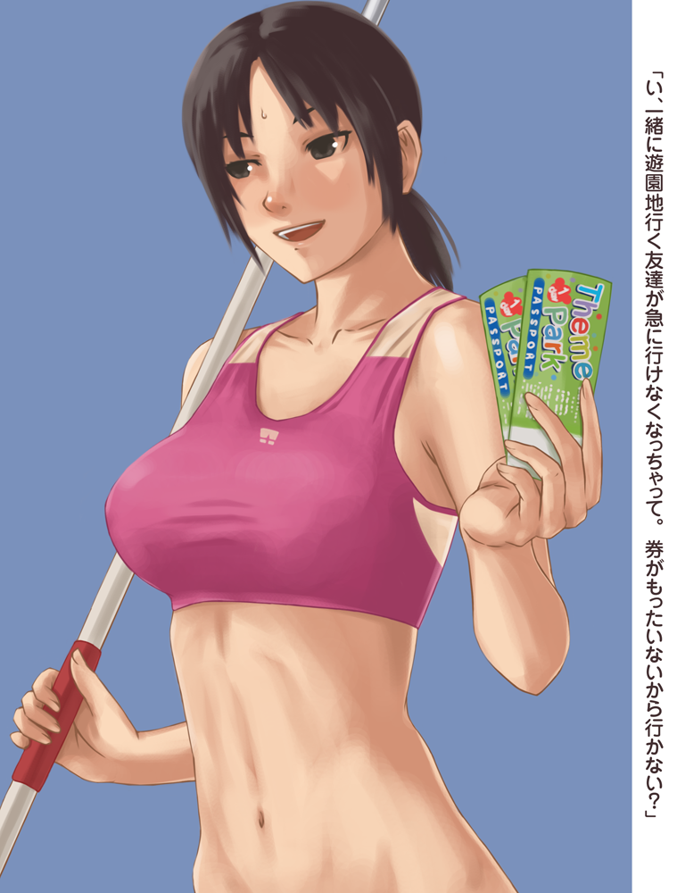 1girl breasts javelin ponytail tomoshiki