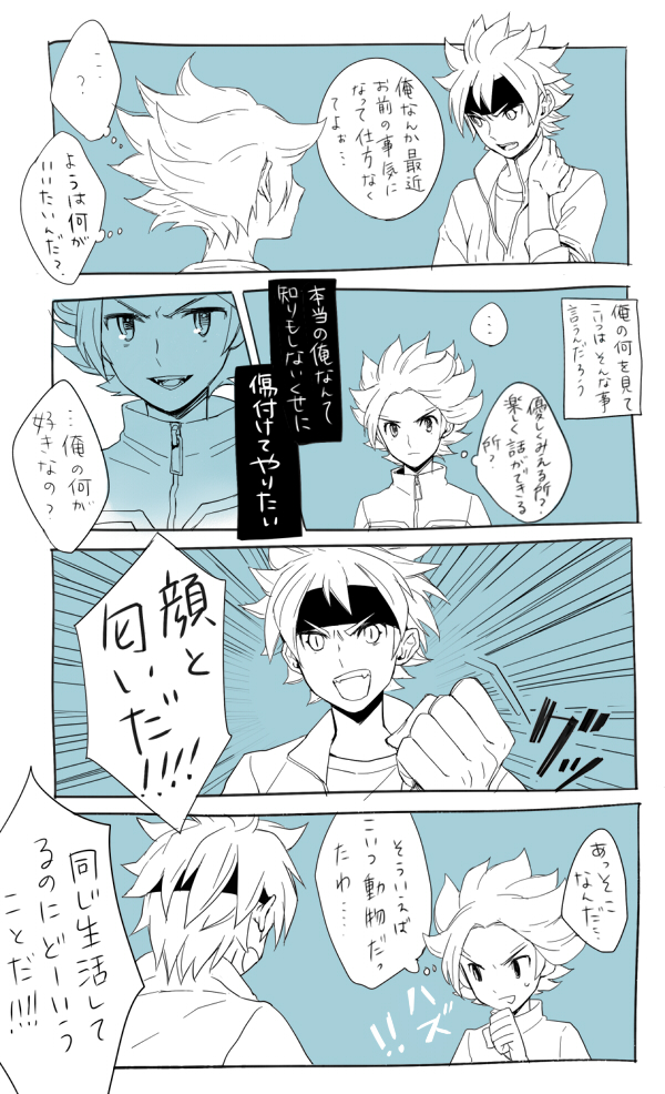 comic earth_eleven headband hs2 ibuki_munemasa inazuma_eleven_(series) inazuma_eleven_go inazuma_eleven_go_galaxy jacket male_focus matatagi_hayato monochrome multiple_boys open_mouth simple_background track_jacket translation_request