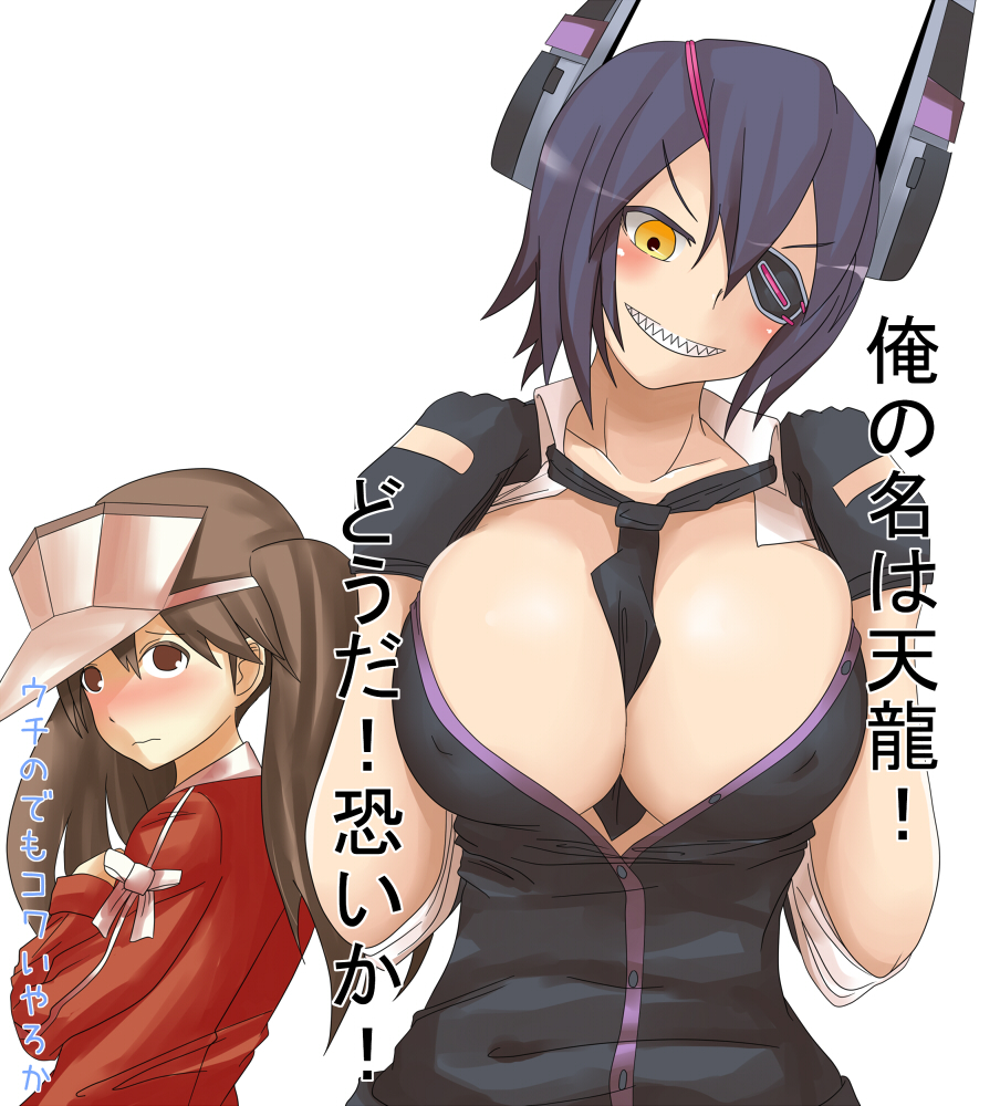 between_breasts blush breast_envy breasts brown_hair cleavage dateya_torahachi eyepatch gloves huge_breasts kantai_collection multiple_girls necktie partially_translated ryuujou_(kantai_collection) tenryuu_(kantai_collection) translation_request twintails