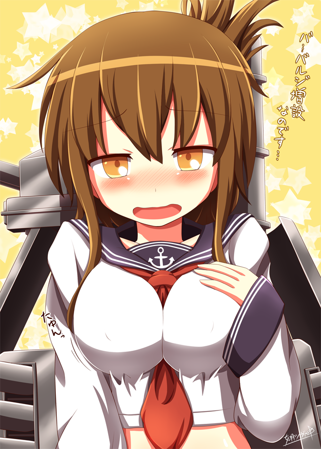 anchor ascot bad_id bad_pixiv_id banned_artist between_breasts blush breasts brown_eyes brown_hair cannon folded_ponytail hair_up impossible_clothes impossible_shirt inazuma_(kantai_collection) kantai_collection kisaragi_zwei long_hair navel open_mouth school_uniform serafuku shirt solo upper_body