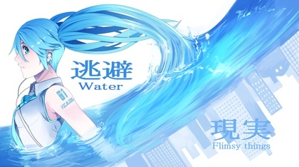 blue_hair building duplicate hatsune_miku lowres vocaloid water