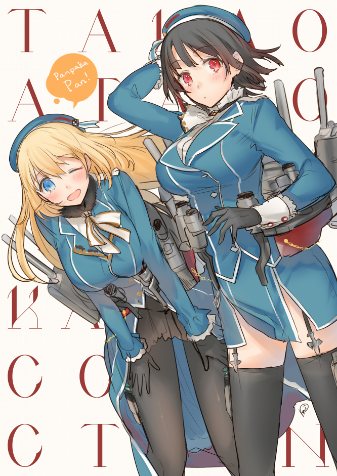 ;d atago_(kantai_collection) bad_id bad_pixiv_id black_gloves black_hair blonde_hair blue_eyes blush breasts garter_straps gloves hands_on_thighs hat kantai_collection kippu large_breasts long_hair looking_at_viewer military military_uniform multiple_girls one_eye_closed open_mouth pantyhose red_eyes short_hair smile takao_(kantai_collection) thighhighs uniform