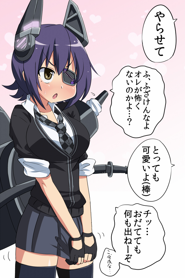 blush breasts eyepatch fingerless_gloves gloves headgear kantai_collection large_breasts machinery masara necktie open_mouth partly_fingerless_gloves purple_hair short_hair skirt_grab solo sweatdrop sword tenryuu_(kantai_collection) thighhighs translated weapon yellow_eyes