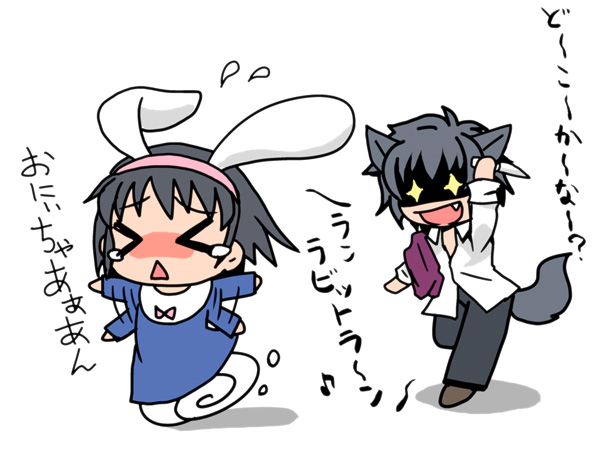 &gt;_&lt; 1boy 1girl animal_ears black_hair bunny_ears chasing chibi corpse_party eyes_closed fang flying_sweatdrops hairband jacket_over_shoulder kizami_yuuya knife mochida_yuka open_mouth running school_dress school_uniform short_hair tail tears translation_request wolf_ears wolf_tail