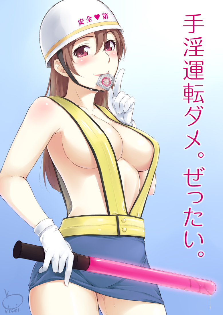 artist_name blue_background blue_skirt blush body_blush breasts cleavage condom condom_in_mouth condom_wrapper gloves gradient gradient_background helmet index_finger_raised korisei large_breasts long_hair miniskirt mouth_hold naked_suspenders original pussy_juice red_eyes sideboob signature skirt solo suspender_skirt suspenders text_focus traffic_baton traffic_controller translated underboob uniform white_gloves