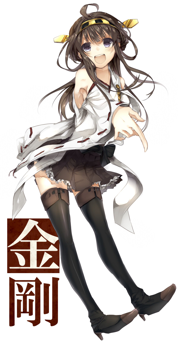:d ahoge boots detached_sleeves double_bun hairband kantai_collection kazutake_hazano kongou_(kantai_collection) long_hair nontraditional_miko open_mouth ribbon-trimmed_sleeves ribbon_trim sidelocks skirt smile solo thigh_boots thighhighs v-shaped_eyebrows