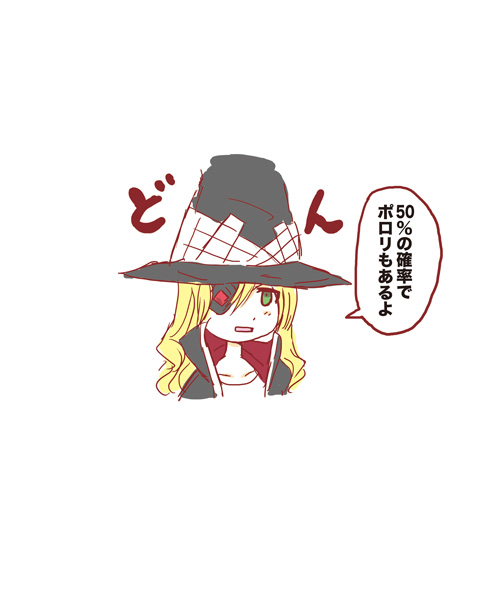 blonde_hair eyepatch green_eyes hat long_hair nobuchi othinus solo to_aru_majutsu_no_index to_aru_majutsu_no_index:_new_testament translated witch_hat