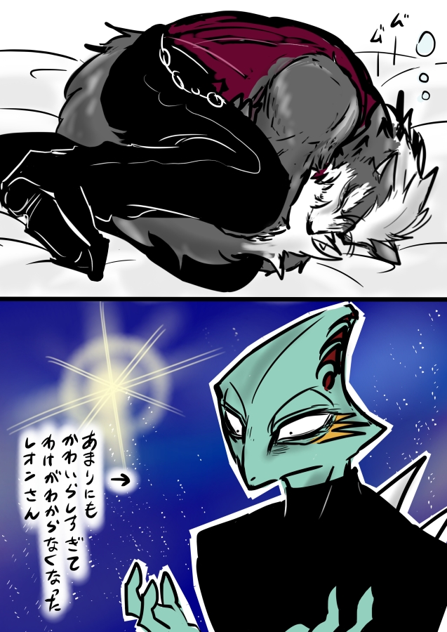 anthro bed canine chameleon eyes_closed fur japanese_text leon_powalski lizard lying male mammal muscular nintendo renge0101 reptile scalie sleeping star_fox text translation_request video_games white_fur wolf wolf_o'donnell