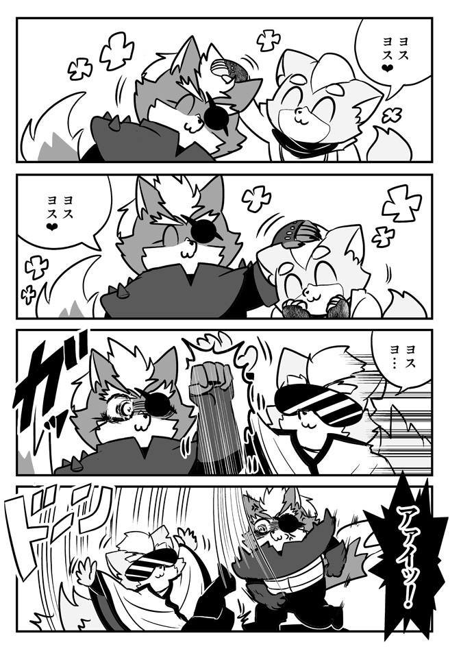 angry anthro canine comic eye_patch eyewear fist fox fox_mccloud humor james_mccloud japanese_text male mammal monochrome nintendo parody patting_head pop_team_epic renge0101 simple_background smile speech_bubble star_fox sunglasses text translation_request video_games wolf wolf_o'donnell