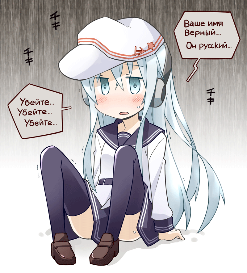 aqua_eyes aqua_hair arm_support blush brainwashing commentary_request hammer_and_sickle hat headphones hibiki_(kantai_collection) kantai_collection loafers long_hair nekotoufu ranguage russian shoes sitting skirt solo thighhighs translated verniy_(kantai_collection) zettai_ryouiki