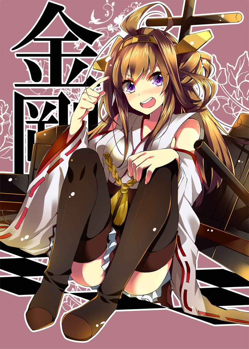 :d akishima_kei bad_id bad_pixiv_id bare_shoulders blush boots breasts brown_hair cannon detached_sleeves hair_ornament hairband headgear japanese_clothes kantai_collection kongou_(kantai_collection) long_hair medium_breasts nontraditional_miko open_mouth purple_eyes ribbon-trimmed_sleeves ribbon_trim rope shimenawa sitting skirt smile solo thigh_boots thighhighs wide_sleeves