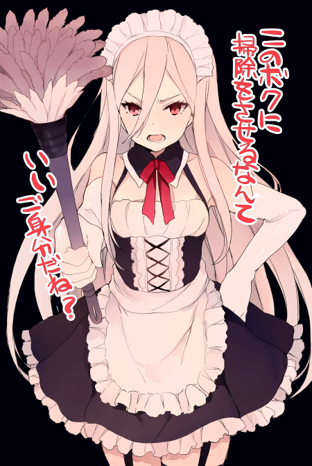 afuro_terumi crossdressing elbow_gloves feather_duster garter_straps gloves inazuma_eleven inazuma_eleven_(series) long_hair looking_at_viewer maid maid_headdress male_focus open_mouth red_eyes solo tokio_neo translation_request