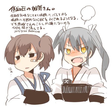 angry bad_id bad_twitter_id bandaid black_eyes blush brown_hair grey_hair kaga_(kantai_collection) kantai_collection lowres multiple_girls muneate open_mouth partially_translated rebecca_(keinelove) short_hair side_ponytail steam sweat translation_request twintails zuikaku_(kantai_collection)