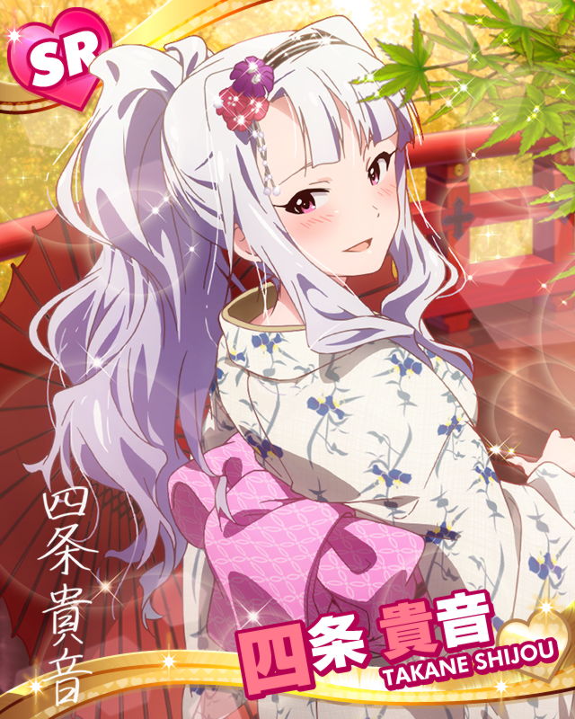 artist_request blush character_name character_signature hair_ornament heart idolmaster idolmaster_(classic) idolmaster_million_live! japanese_clothes kimono long_hair looking_at_viewer looking_back official_art pink_eyes shijou_takane silver_hair