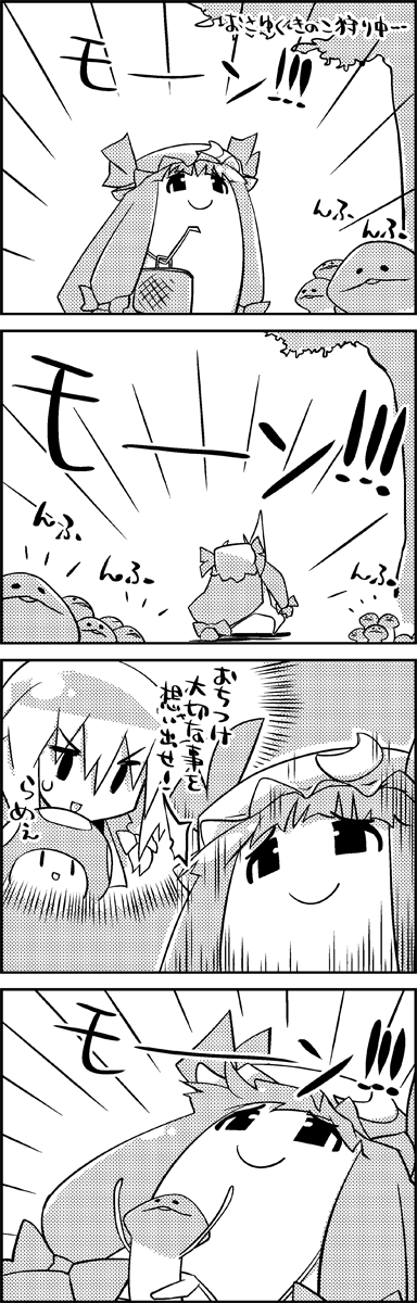 4koma apron bow braid comic greyscale hair_bow hat hat_bow highres kirisame_marisa long_hair monochrome mushroom nameko_(osawari_tantei) no_hat no_headwear osawari_tantei patchouli_knowledge smile super_mushroom tani_takeshi touhou translated yukkuri_shiteitte_ne |_|