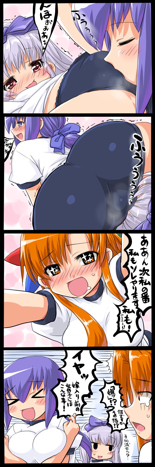 3girls 95-tan breast_squeeze breasts buruma comic dd_(ijigendd) face_in_crotch fart gym_uniform highres large_breasts multiple_girls nt-tan os-tan sitting sitting_on_face sitting_on_person smell smile translation_request underwear