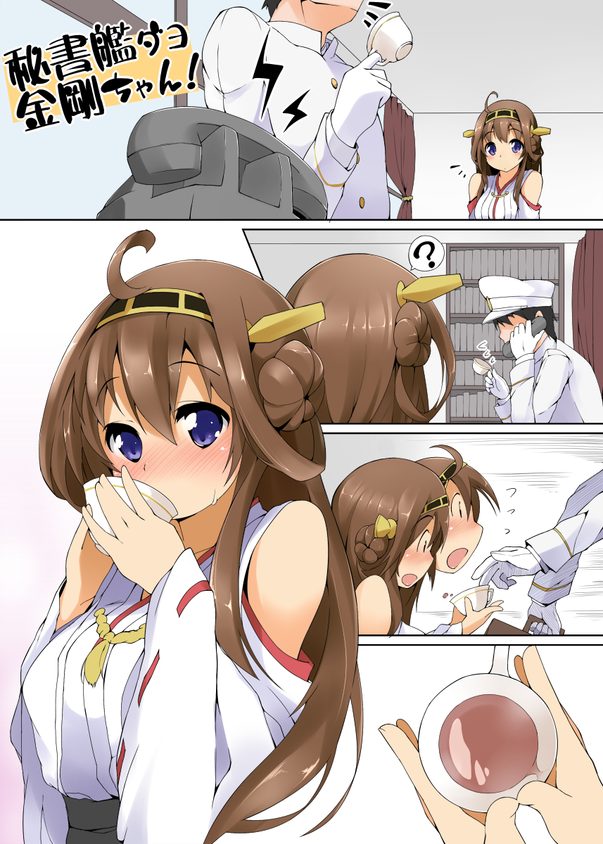 1girl ? admiral_(kantai_collection) bare_shoulders black_hair blue_eyes blush bookshelf breasts briefcase brown_hair corded_phone cup detached_sleeves double_bun drinking hair_ornament hairband hat headgear highres indirect_kiss japanese_clothes kantai_collection kongou_(kantai_collection) long_hair looking_at_viewer medium_breasts military military_uniform naval_uniform nontraditional_miko open_mouth phone ribbon-trimmed_sleeves ribbon_trim skirt smile tea teacup tera_zip translated uniform window