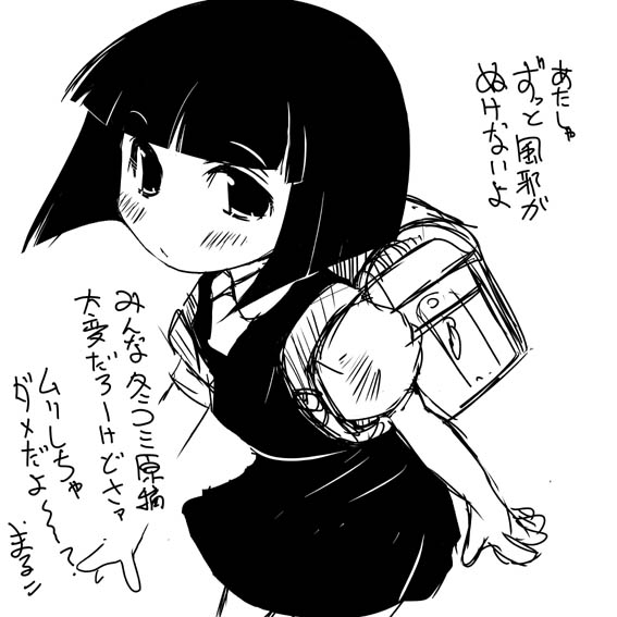 backpack bag chibi_maruko-chan greyscale monochrome randoseru sakura_momoko solo yuumin