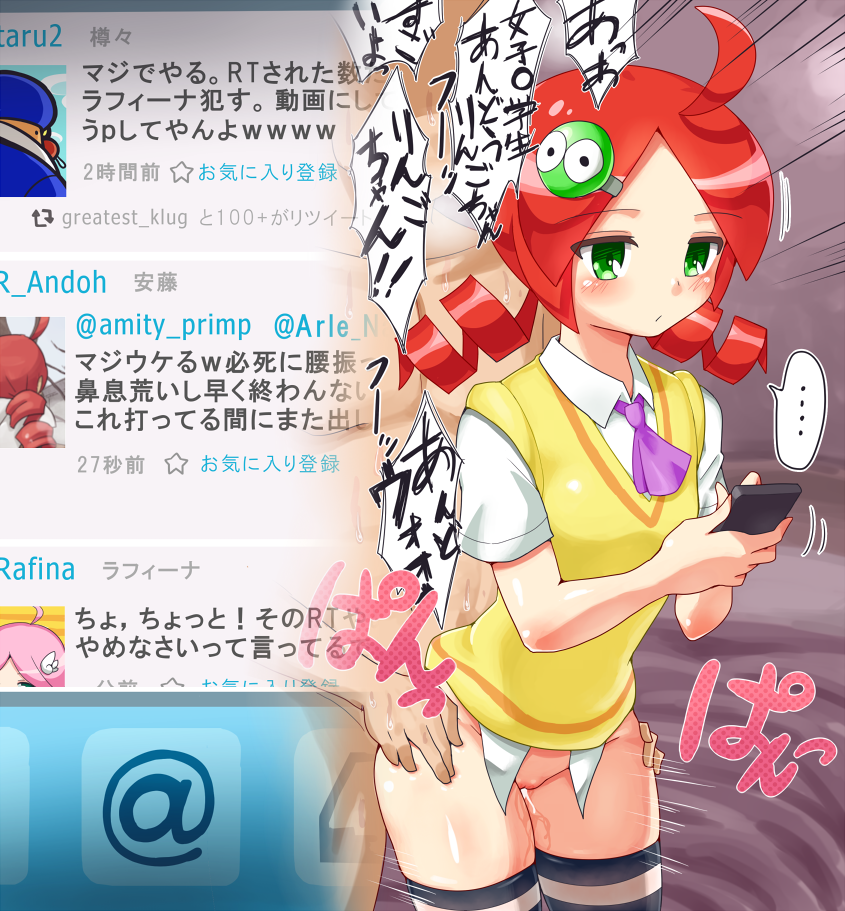 1boy 1girl ahoge andou_ringo blush bored cellphone clothed_female_nude_male drill_hair green_eyes madou_monogatari multitasking phone puyopuyo red_hair sex text translation_request twitter