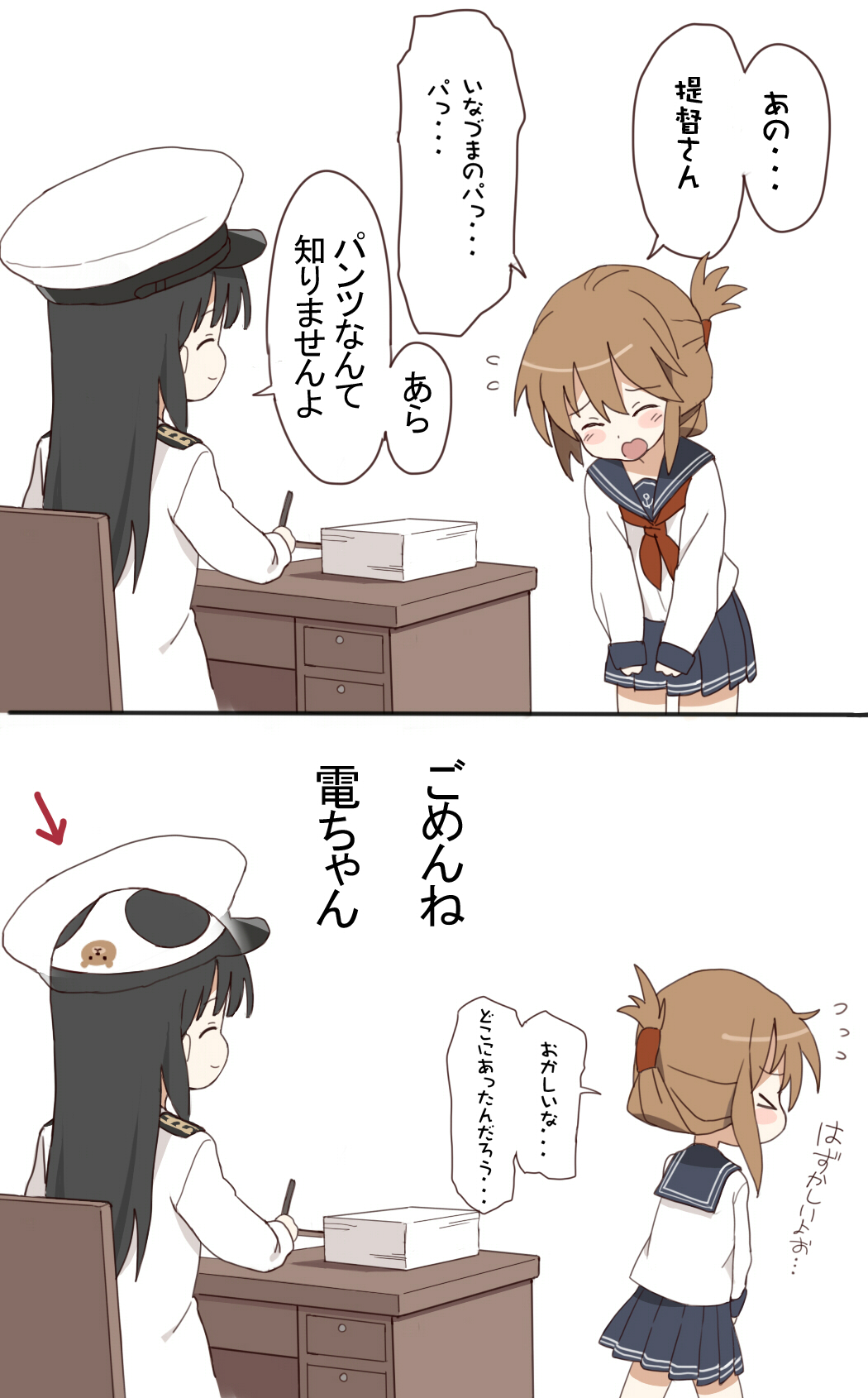 &gt;_&lt; ^_^ animal_print bad_id bad_pixiv_id bear_panties bear_print black_hair brown_hair chair closed_eyes clothes_theft comic covering covering_crotch deception desk directional_arrow female_admiral_(kantai_collection) female_pervert flying_sweatdrops folded_ponytail hat highres inazuma_(kantai_collection) kantai_collection kawahara_fantasia military military_uniform multiple_girls naval_uniform object_on_head panties panties_on_head paper paper_stack peaked_cap pen pervert print_panties school_uniform serafuku simple_background skirt smile theft translated underwear underwear_theft uniform white_background white_panties x-ray yuri