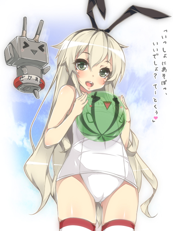 &gt;_&lt; :d admiral_(kantai_collection) ball blonde_hair closed_eyes food fruit green_eyes innertube kantai_collection long_hair melon one-piece_swimsuit open_mouth outdoors rensouhou-chan school_swimsuit shimakaze_(kantai_collection) smile solo standing striped striped_legwear swimsuit thighhighs torpedo translated triangle_mouth white_school_swimsuit white_swimsuit yukinon_(tsuki_koubou)