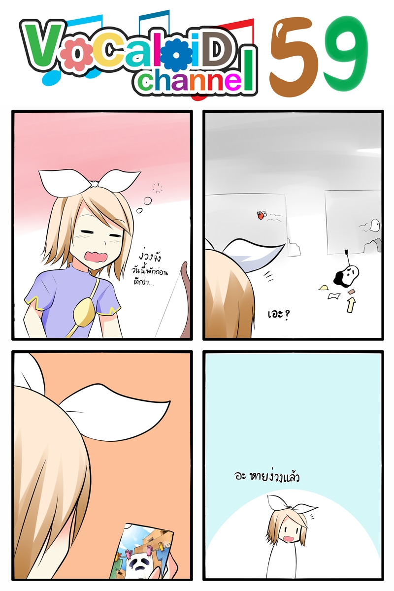 4koma blue_shirt bow bug catstudioinc_(punepuni) clothes_pin comic fly ghost highres insect kagamine_rin left-to-right_manga ragnarok_online shirt thai translated vocaloid white_bow