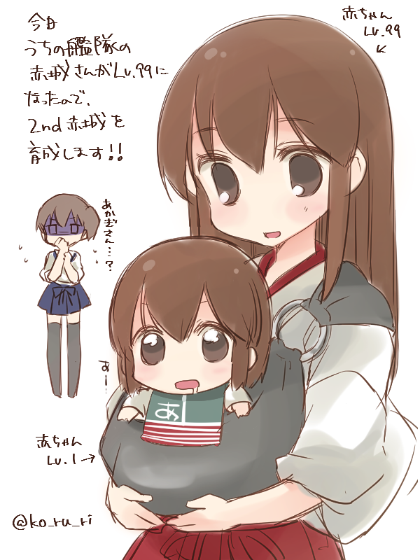 akagi_(kantai_collection) artist_name baby babywearing bad_id bad_pixiv_id bib brown_eyes brown_hair drooling dual_persona japanese_clothes kaga_(kantai_collection) kantai_collection koruri long_hair multiple_girls open_mouth ponytail side_ponytail sketch sweatdrop thighhighs translated younger