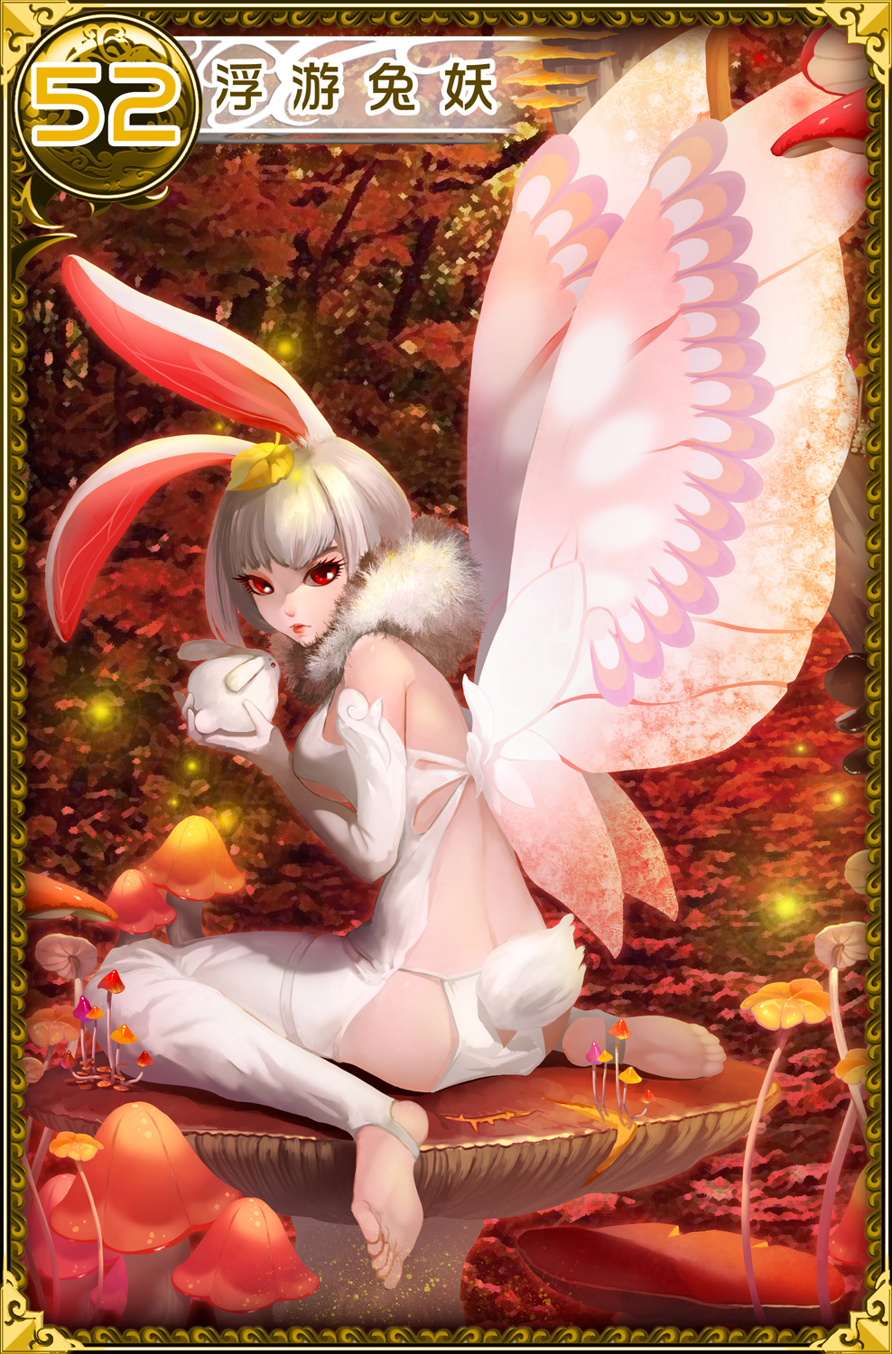 animal_ears autumn autumn_leaves barefoot bunny bunny_ears bunny_tail butterfly_wings dsqk03 highres lips mushroom original red_eyes short_hair sitting soles solo tail white_hair wings