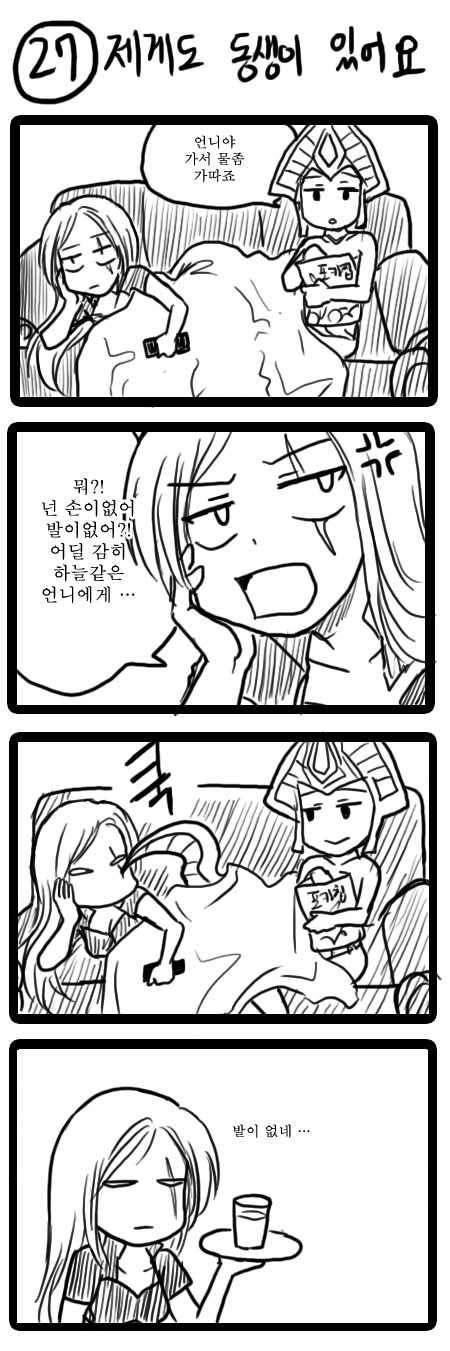 cassiopeia_du_couteau comic green_dew greyscale highres katarina_du_couteau korean league_of_legends monochrome multiple_girls siblings sisters translated