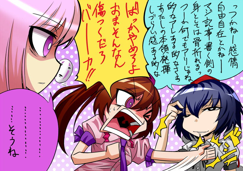 3girls angry bad_id bad_pixiv_id black_eyes black_hair brown_hair clenched_hand expressionless hand_in_hair hat hata_no_kokoro himekaidou_hatate lavender_hair long_hair mask multiple_girls necktie nukarumi_noren one_eye_closed open_mouth outstretched_arm polka_dot polka_dot_background ponytail puffy_short_sleeves puffy_sleeves purple_background purple_eyes shameimaru_aya short_hair short_sleeves shouting simple_background smirk speech_bubble sweat tokin_hat touhou translation_request tsukkomi uvula