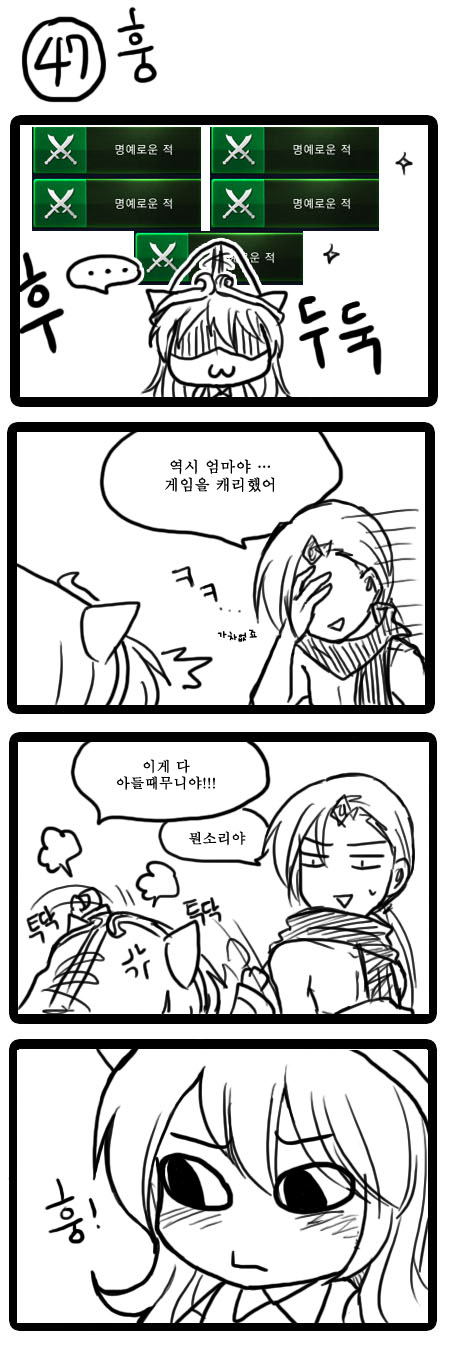 1girl comic green_dew greyscale highres korean league_of_legends lulu_(league_of_legends) monochrome translated varus