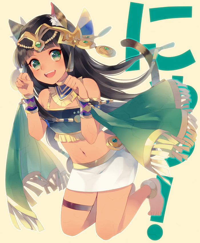 88_(kimidori_midori) :d animal_ears anklet bad_id bad_pixiv_id barefoot bastet_(p&amp;d) black_hair brown_hair cat_ears cat_tail crown dark_skin egyptian fringe_trim green_eyes jewelry long_hair midriff navel open_mouth paw_pose puzzle_&amp;_dragons smile solo tail thighlet