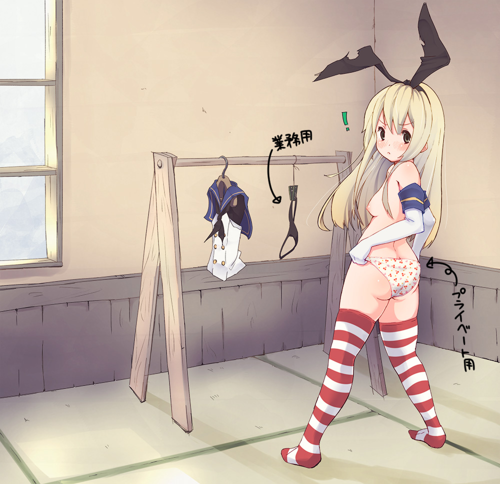 1girl :&lt; arms_up black_panties blonde_hair blush breasts brown_eyes buttons cherry_panties cherry_print closed_mouth clothesline elbow_gloves food_print gloves hairband highleg indoors kantai_collection london_delly_&amp;_burry long_hair looking_at_viewer looking_back navel nipples no_pants no_shoes panties print_panties sailor_collar shimakaze_(kantai_collection) small_breasts solo striped striped_legwear sweatdrop tatami thighhighs thong topless translated underwear underwear_only v-shaped_eyebrows white_gloves white_panties window