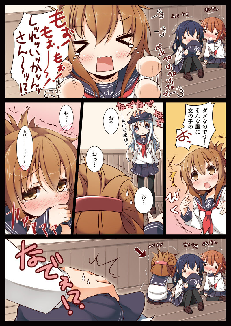&gt;_&lt; 4girls =_= admiral_(kantai_collection) akatsuki_(kantai_collection) anchor_symbol arrow black_hair black_legwear blush brown_eyes brown_footwear brown_hair closed_eyes comic covering_mouth empty_eyes folded_ponytail hair_ornament hairclip hand_on_another's_hat hand_over_own_mouth hat hat_removed headwear_removed hibiki_(kantai_collection) holding holding_hat ikazuchi_(kantai_collection) inazuma_(kantai_collection) kantai_collection loafers multiple_girls open_mouth pantyhose petting school_uniform serafuku shoes short_hair silver_hair sitting skirt tears thighhighs translated trembling wariza wavy_mouth yume_no_owari