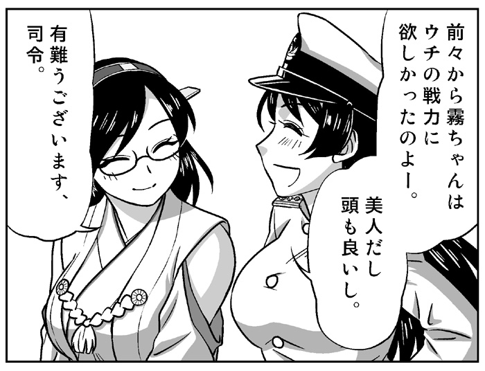 bare_shoulders buntaichou comic detached_sleeves female_admiral_(kantai_collection) glasses greyscale hairband japanese_clothes kantai_collection kirishima_(kantai_collection) long_hair military military_uniform monochrome multiple_girls naval_uniform ponytail translated uniform