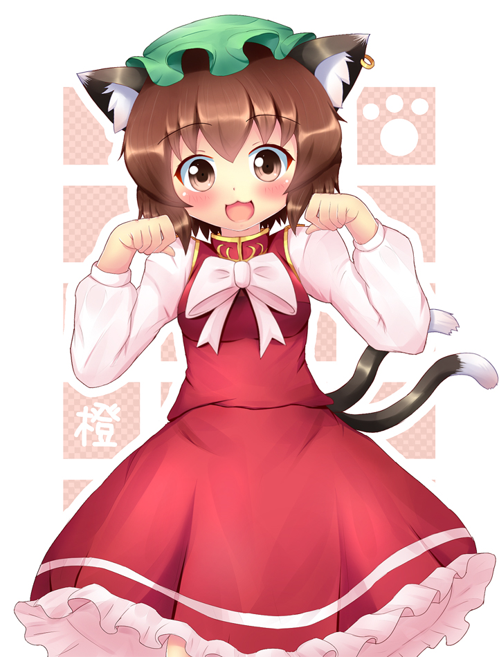 :3 animal_ears blush bow brown_eyes brown_hair cat_ears cat_tail chen dress ear_piercing hat jewelry juliet_sleeves kane-neko long_sleeves looking_at_viewer multiple_tails nekomata open_mouth paw_pose paw_print piercing puffy_sleeves red_dress shirt single_earring smile solo tail touhou two_tails