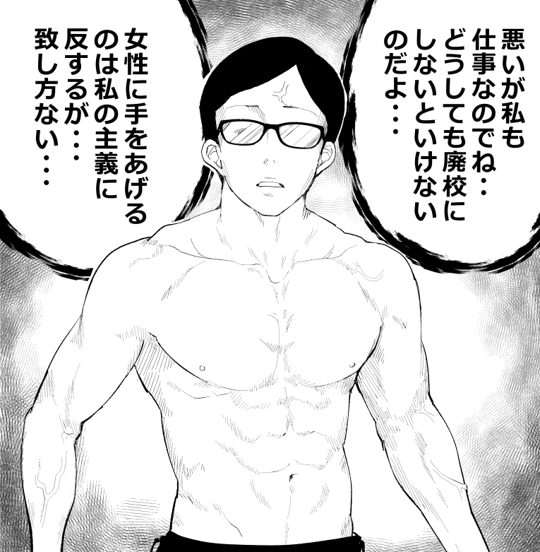 1boy girls_und_panzer glasses henyaan_(oreizm) male_focus muscle opaque_glasses solo speech_bubble tsuji_renta upper_body veins