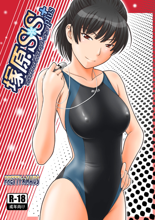 amagami black_hair blue_eyes breasts competition_swimsuit cover cover_page covered_nipples hiromine_(pretty_maids) medium_breasts one-piece_swimsuit red_eyes short_hair smile swimsuit tsukahara_hibiki whistle