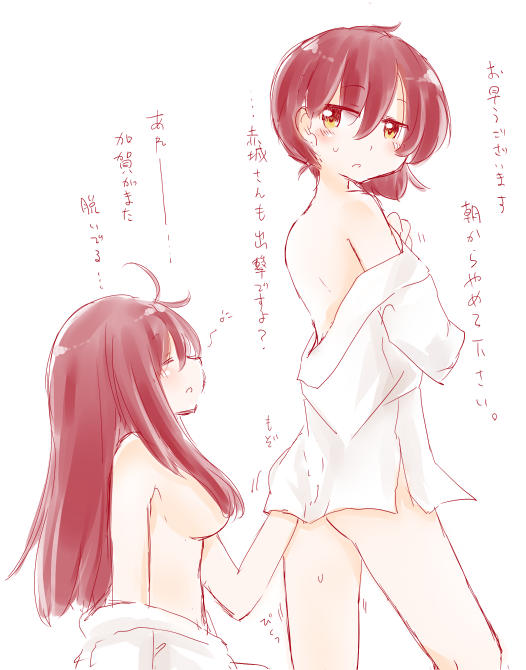 =_= ahoge akagi_(kantai_collection) ass ass_grab bare_shoulders breasts brown_hair hair_censor hand_under_clothes hand_under_shirt kaga_(kantai_collection) kantai_collection kenoka long_hair medium_breasts multiple_girls off_shoulder shirt translated yellow_eyes