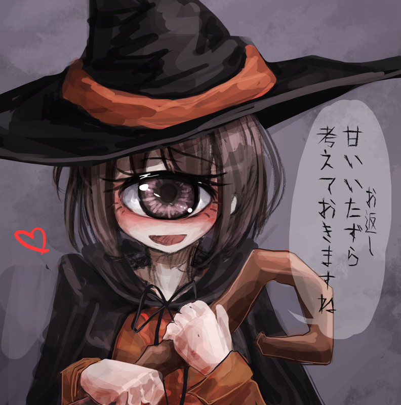 1girl blush brown_eyes brown_hair costume cyclops female halloween hat heart monster_girl one-eyed original ray-k smile solo staff translation_request witch witch_hat