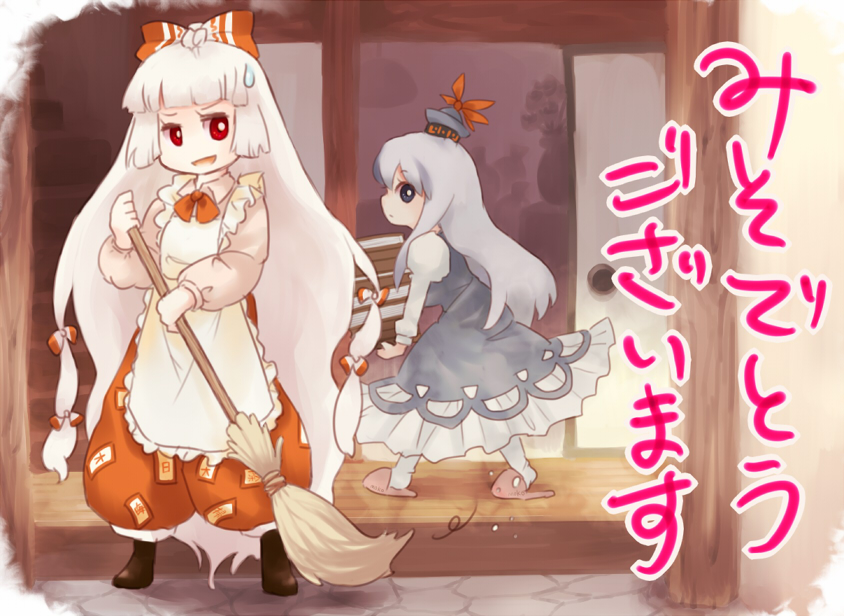 apron as bad_id bad_pixiv_id book bow broom fujiwara_no_mokou hair_bow hat kamishirasawa_keine long_hair multiple_girls sweatdrop touhou very_long_hair