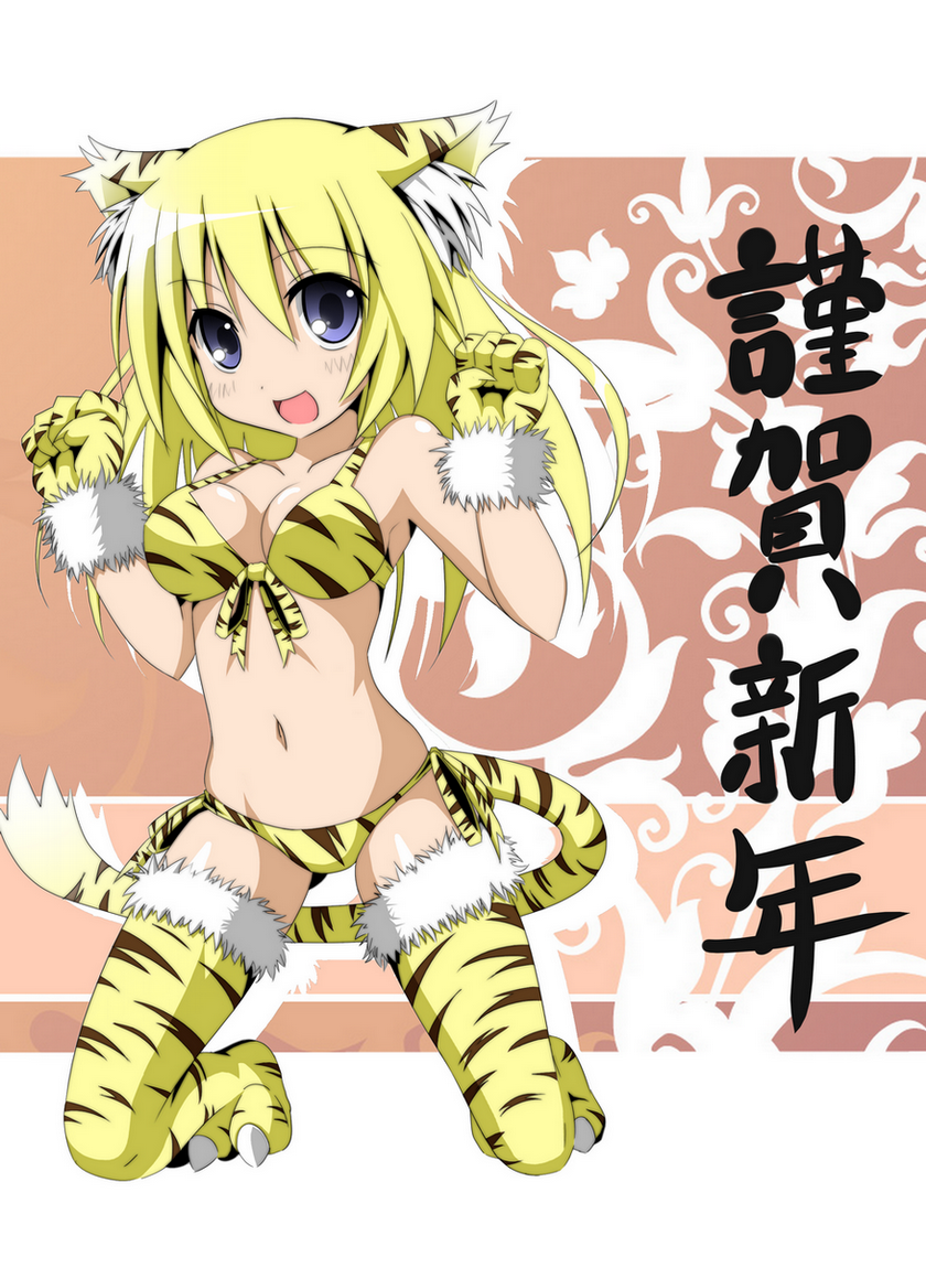 :d animal_ears animal_print bikini blonde_hair breasts cleavage front-tie_top gloves happy_new_year kneeling long_hair medium_breasts navel new_year open_mouth original paw_gloves paw_pose paws side-tie_bikini sky_(freedom) smile solo swimsuit tail thighhighs tiger_ears tiger_print tiger_tail