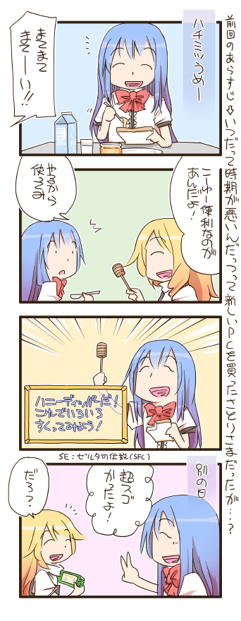 4koma blonde_hair blue_hair bread comic food hinanawi_tenshi honey honey_dipper kirisame_marisa multiple_girls touhou translation_request zuizou