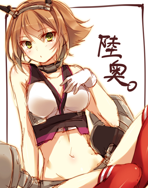 bare_shoulders blush breasts brown_hair cleavage gloves green_eyes headgear kantai_collection large_breasts looking_at_viewer midriff mutsu_(kantai_collection) navel red_legwear short_hair skirt solo thighhighs toosaka_asagi white_gloves
