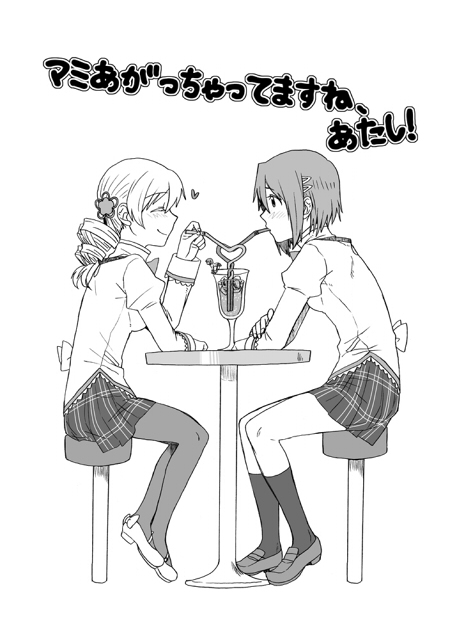 blush drill_hair drinking_straw glass greyscale hair_ornament hairclip heart long_hair mahou_shoujo_madoka_magica miki_sayaka monochrome multiple_girls pantyhose school_uniform shared_drink short_hair simple_background sitting smile tomoe_mami torinone translation_request twin_drills twintails white_background