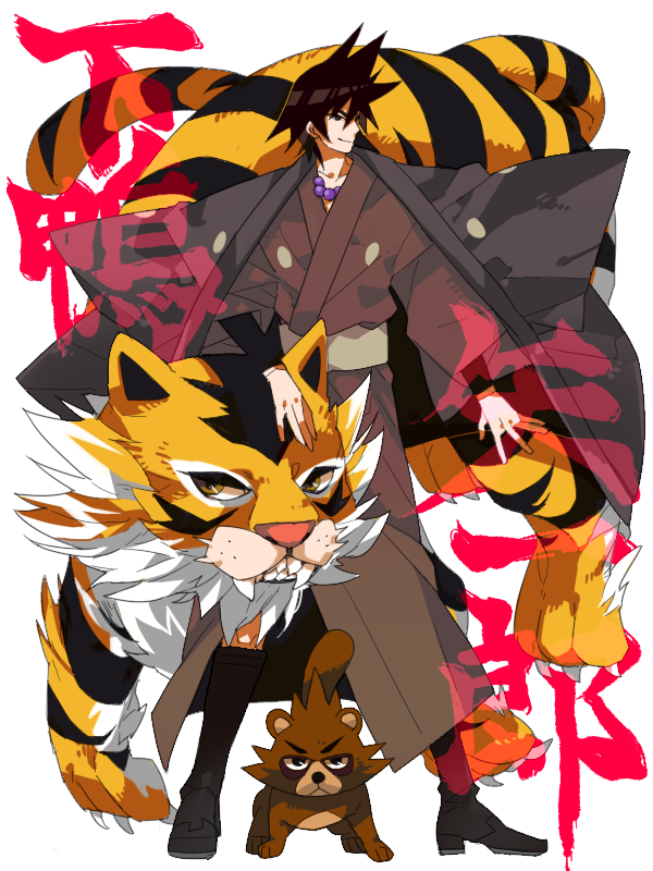 alternate_form beads black_hair boots brown_eyes chappa_(kaetodo) claws fangs full_body japanese_clothes jewelry kimono knee_boots legs_apart long_sleeves looking_at_viewer necklace shimogamo_yaichirou smile spiked_hair standing tanuki tiger translation_request uchouten_kazoku white_background wide_sleeves
