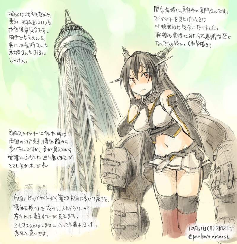 black_eyes black_hair boots commentary_request hair_ornament hairband kantai_collection kirisawa_juuzou long_hair mixed_media nagato_(kantai_collection) pleated_skirt red_legwear skirt thigh_boots thighhighs tokyo_sky_tree tower traditional_media translation_request twitter_username zettai_ryouiki