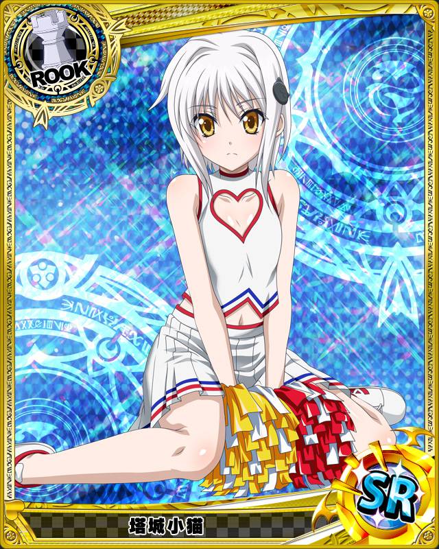 artist_request blush breasts card_(medium) character_name cheerleader chess_piece hair_ornament hairpin heart_cutout high_school_dxd legs navel official_art pale_skin pom_poms rook_(chess) shoes short_hair silver_hair sitting skirt small_breasts solo toujou_koneko trading_card yellow_eyes