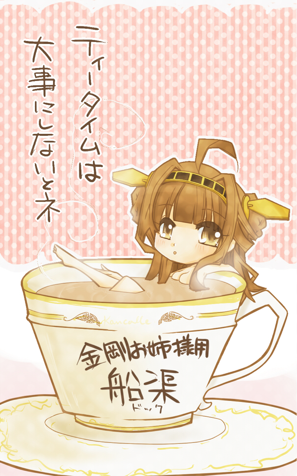 bangs bathing blunt_bangs brown_eyes brown_hair cup double_bun hair_ornament hairband in_container in_cup kantai_collection kongou_(kantai_collection) long_hair snowling solo tea teacup translated